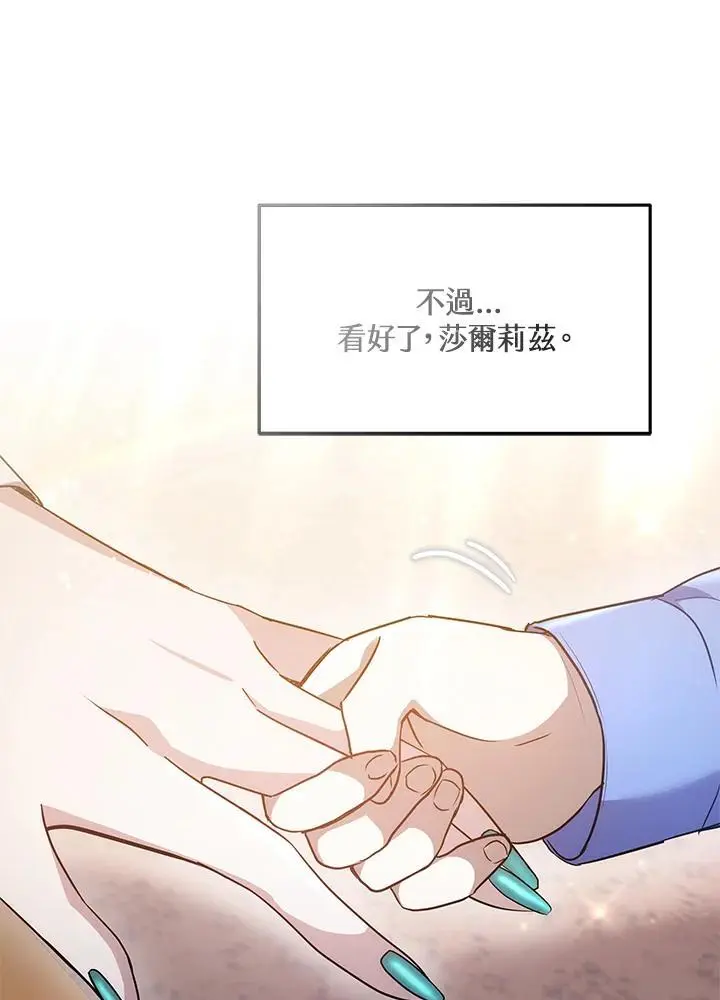 第24话50