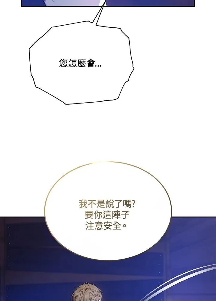 第48话21
