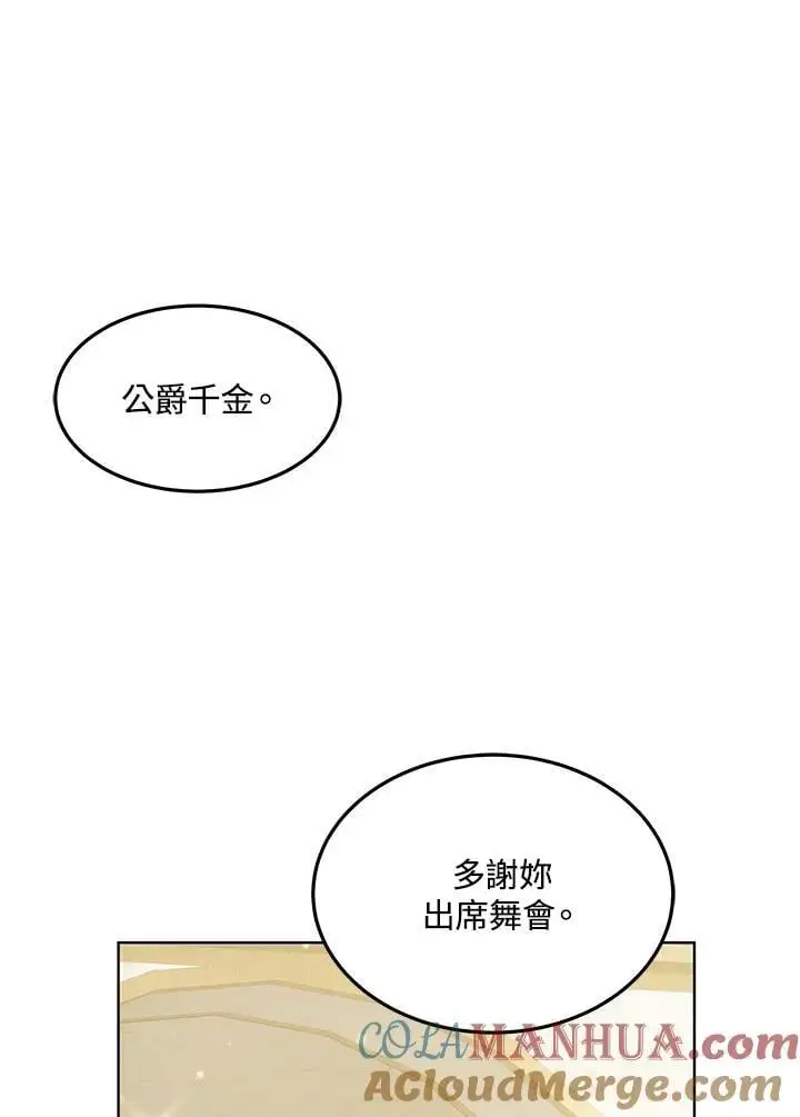 第5话108
