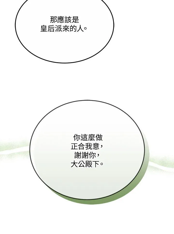 第39话26