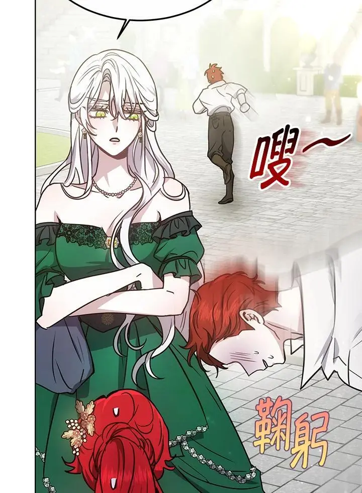 第14话85