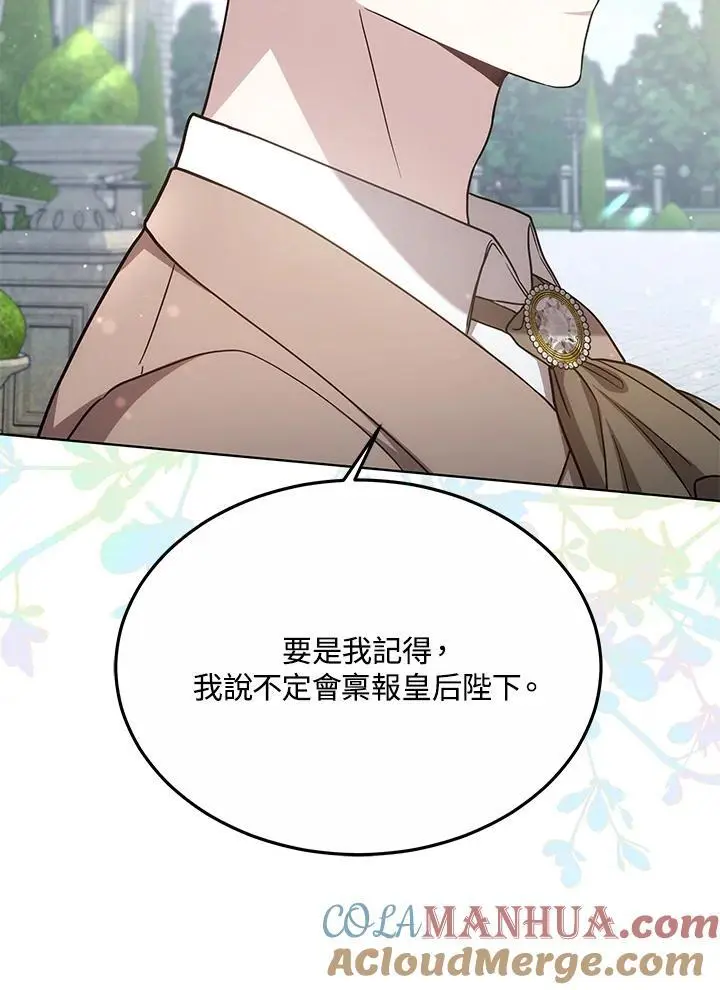 第19话64