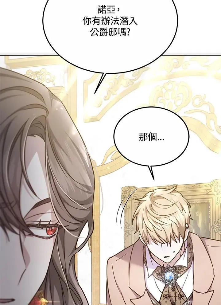 第21话39