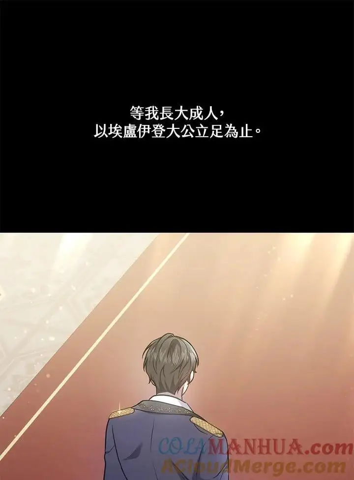 第18话20