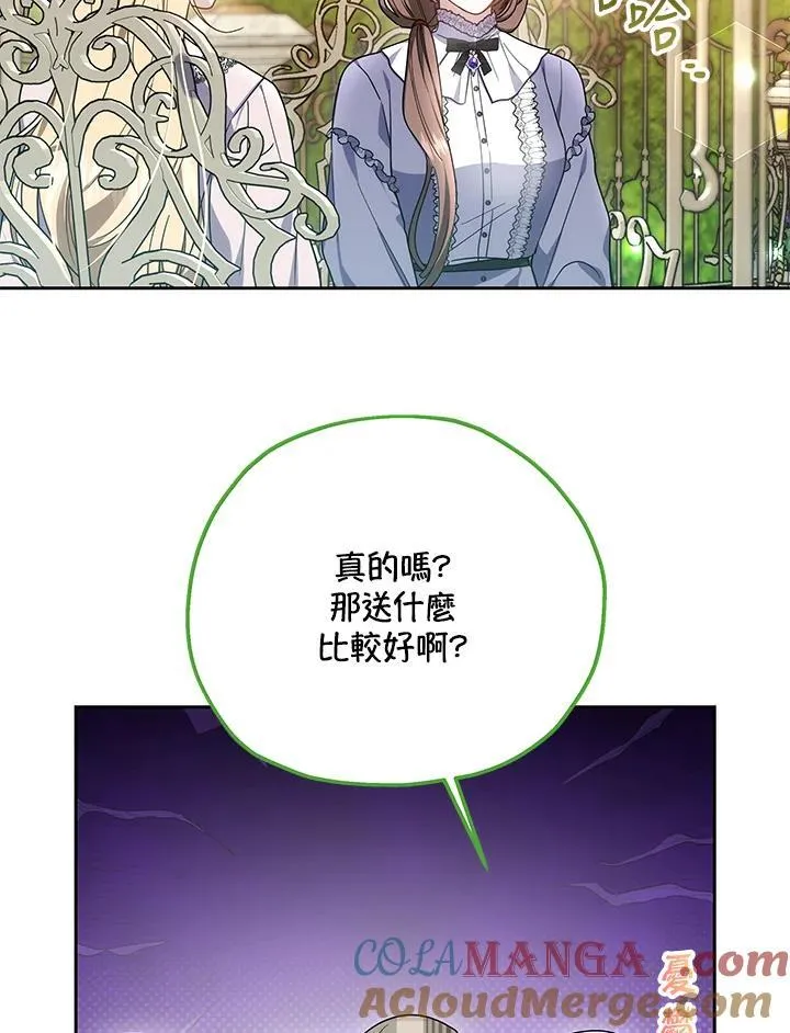 第48话80