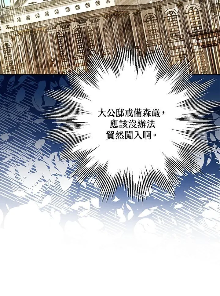 第49话47