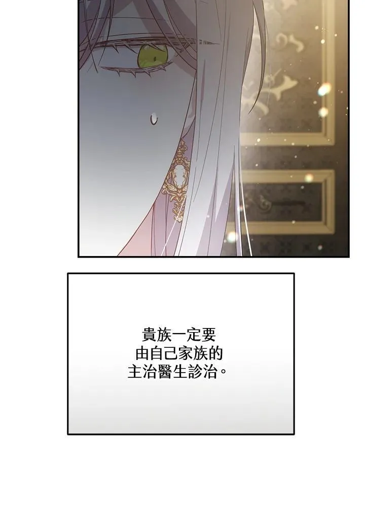 第43话27