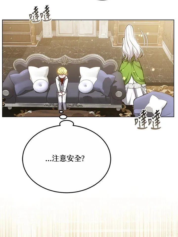 第47话110