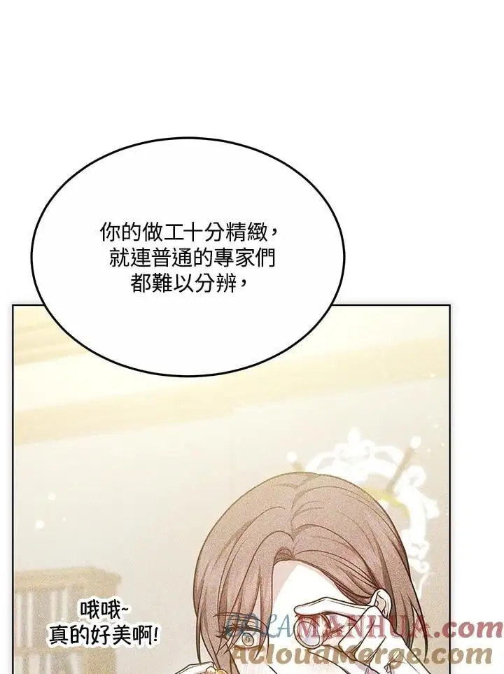 第21话20