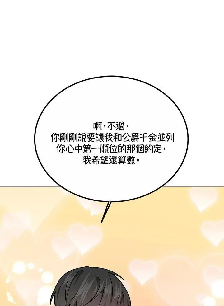 第17话145