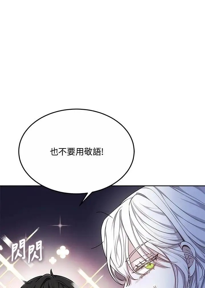 第7话19