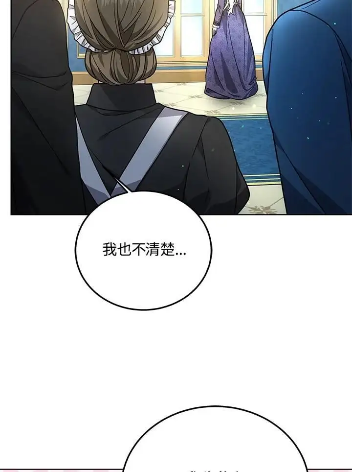第20话27
