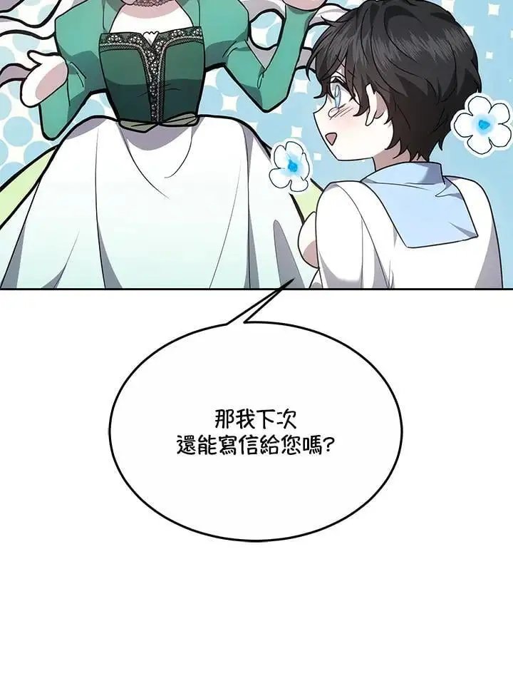 第10话137
