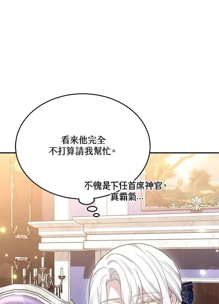 第42话30