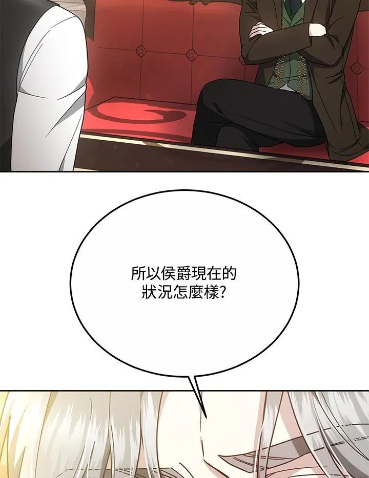 第37话7