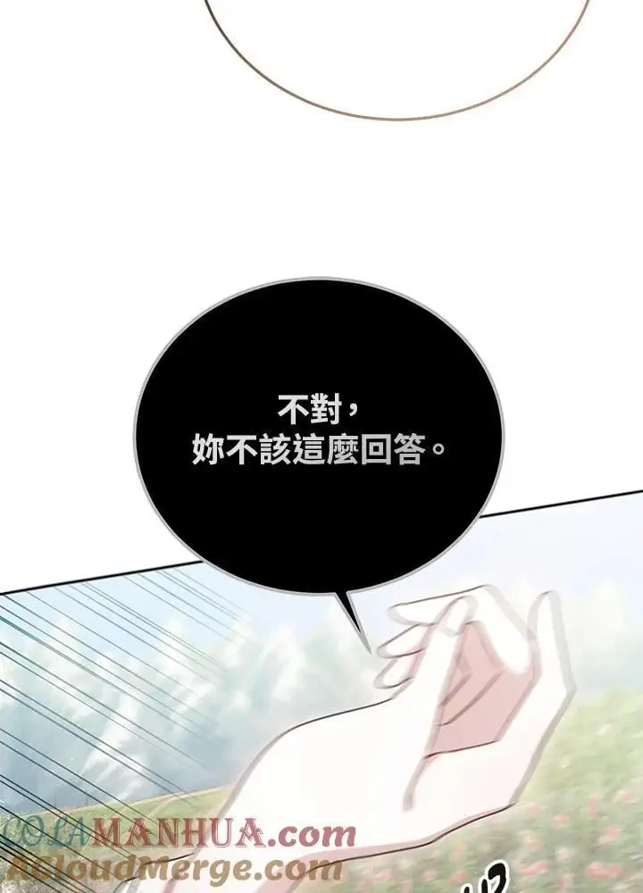 第36话16