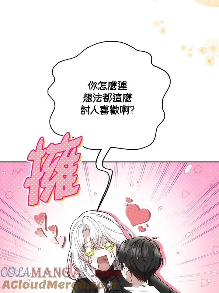 第49话4
