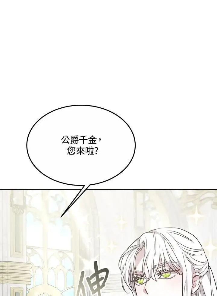 第10话77
