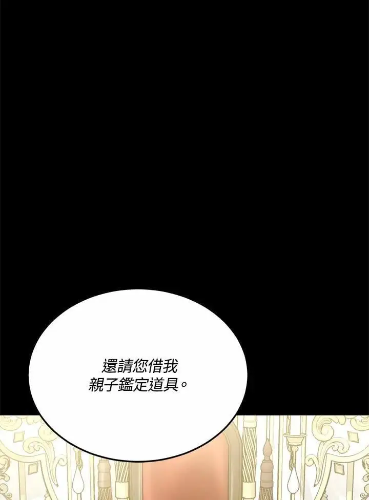 第18话22