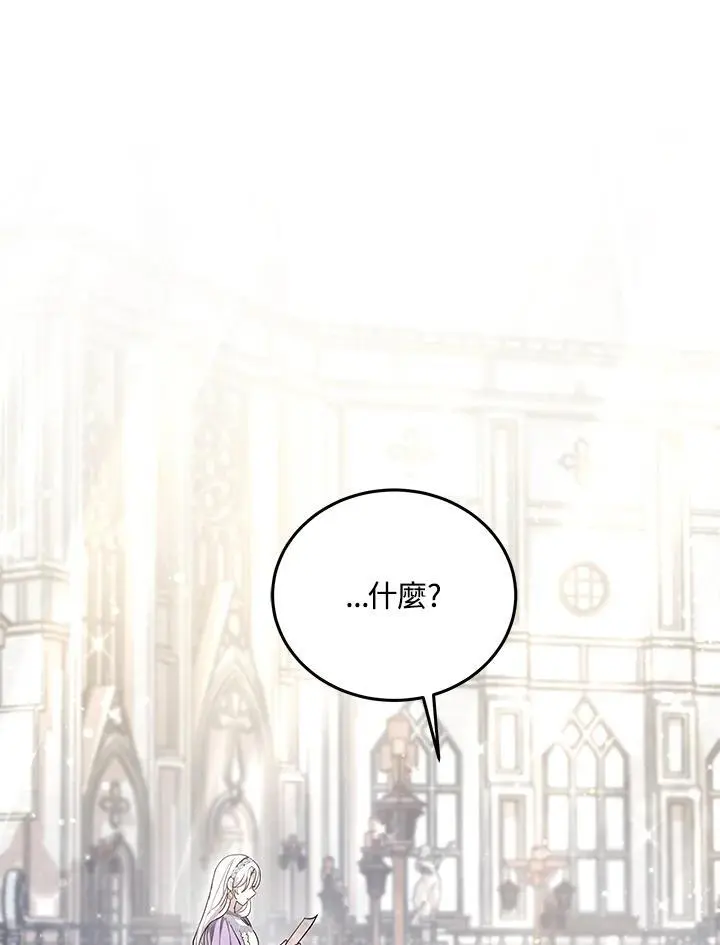 第3话94