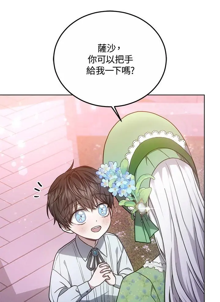 第19话122