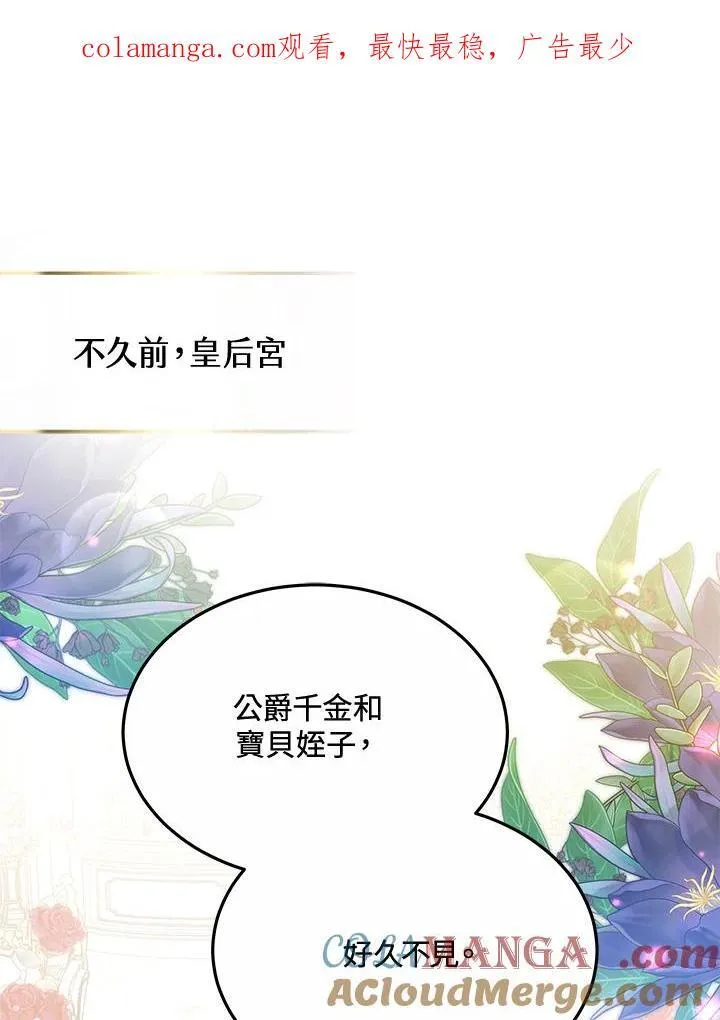 第47话0