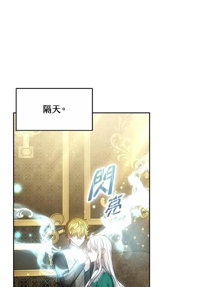 第54话86
