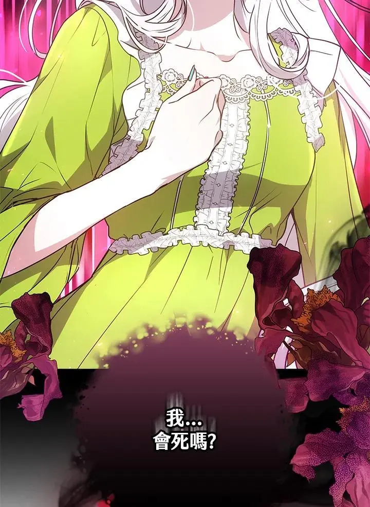 第31话145