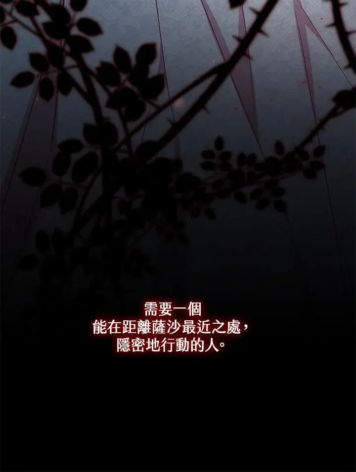 第19话82