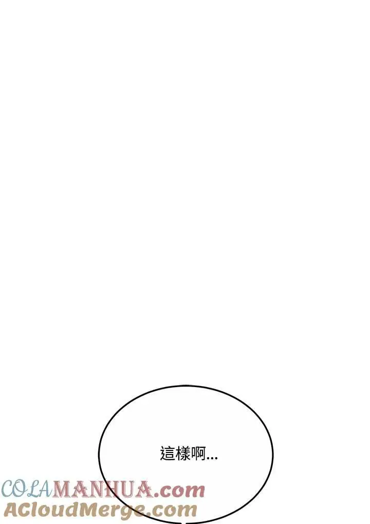 第34话132
