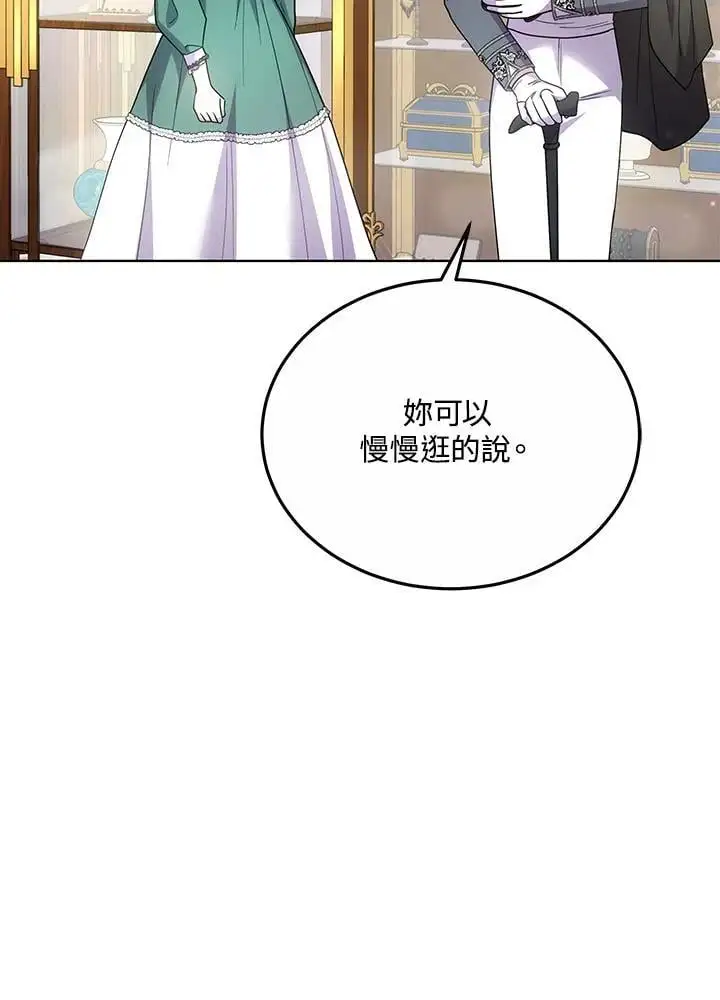 第27话94