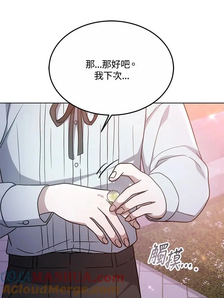 第19话132