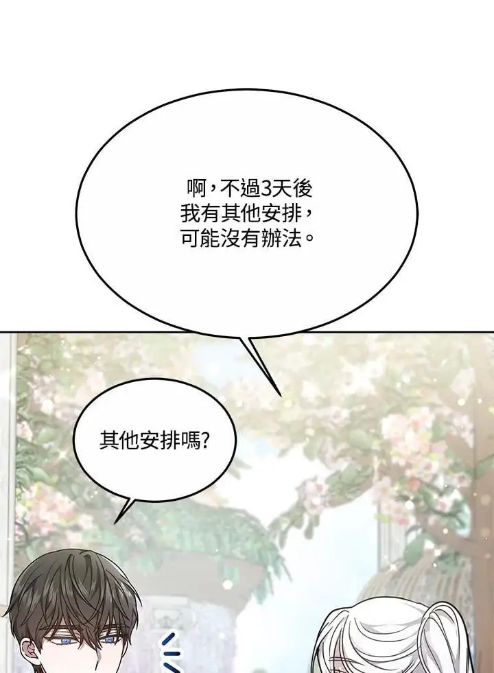第11话30