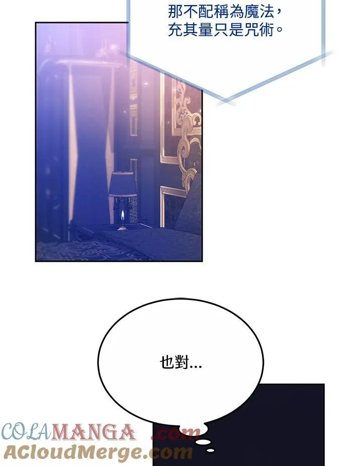第49话72