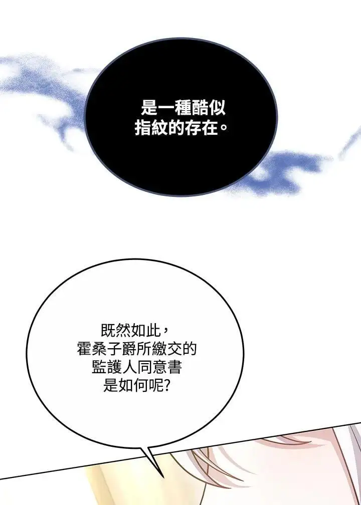 第26话31