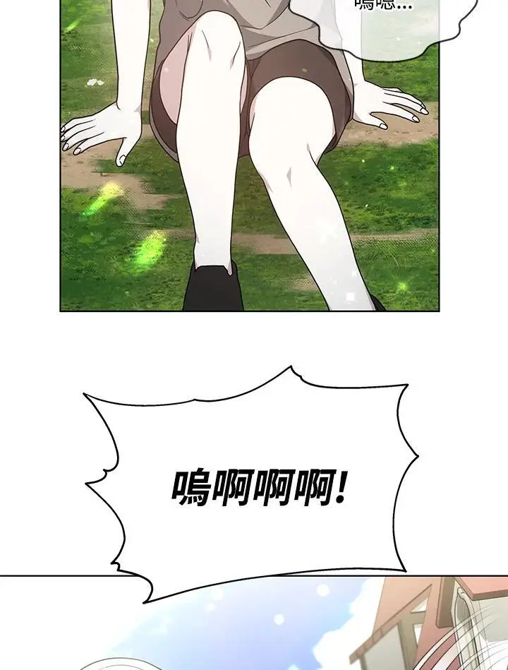 第25话86