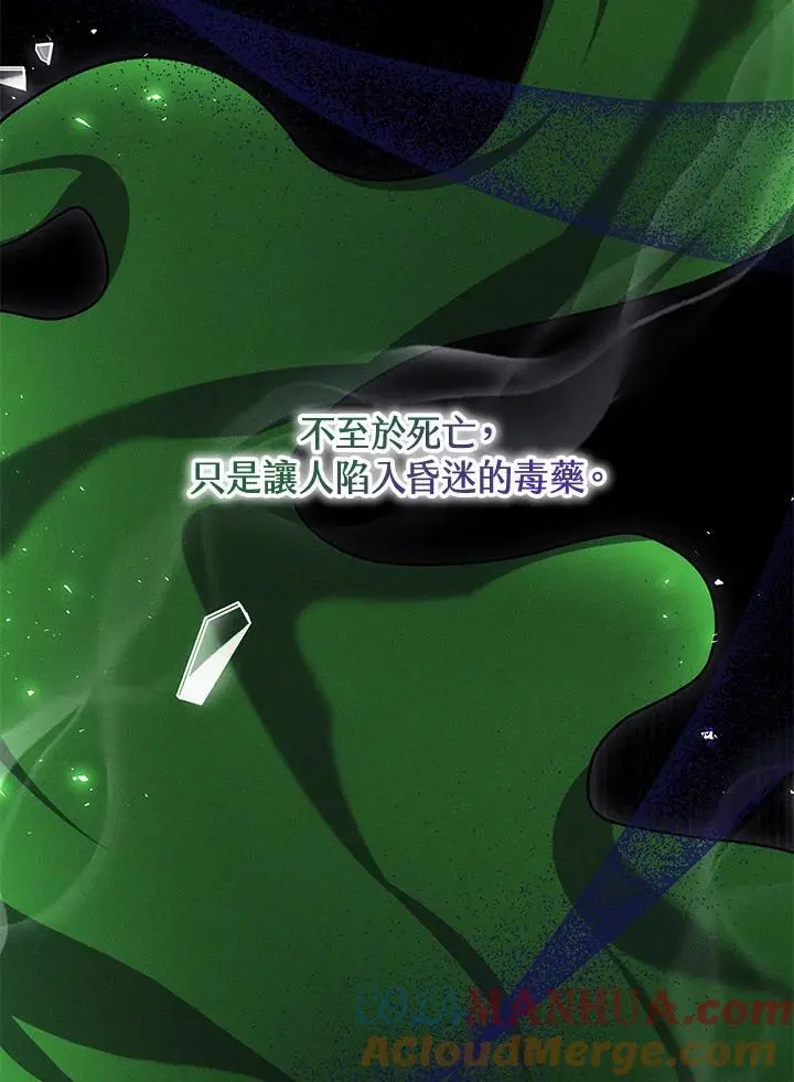 第35话112