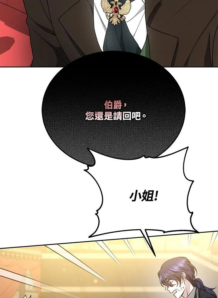第37话13