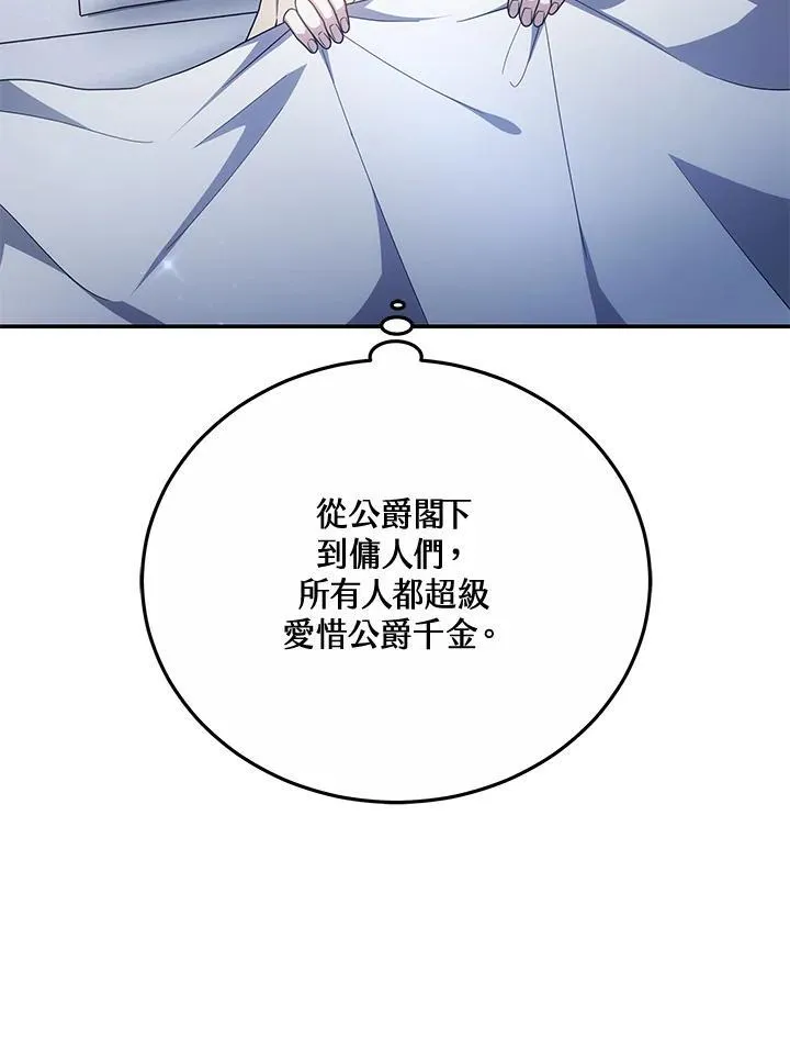 第44话9