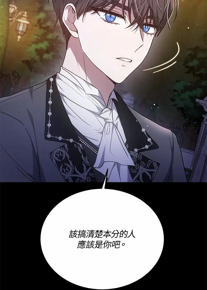 第32话49