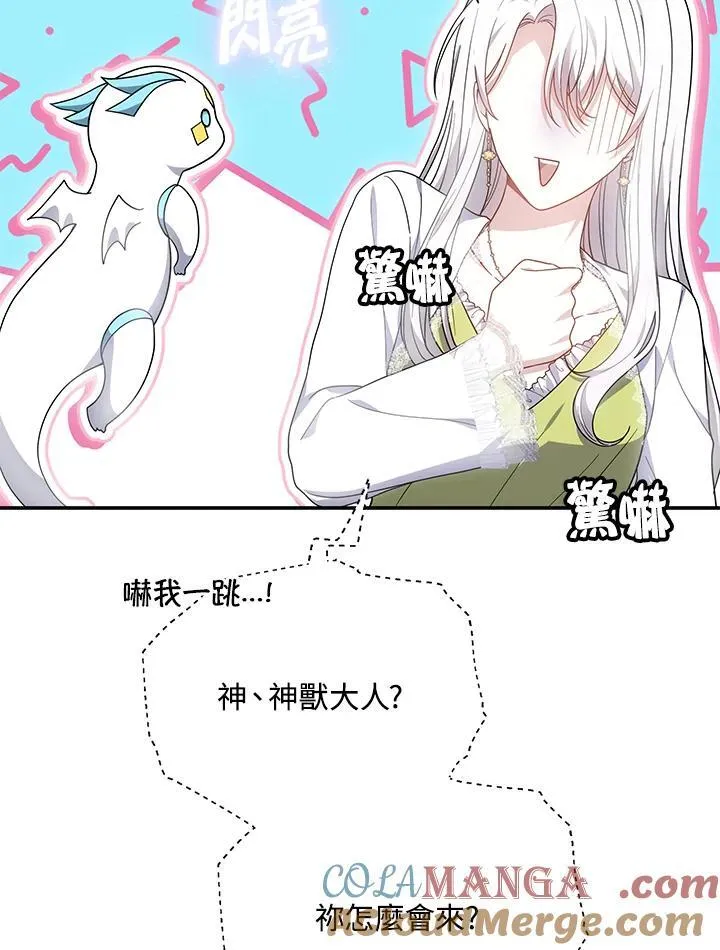 第43话104