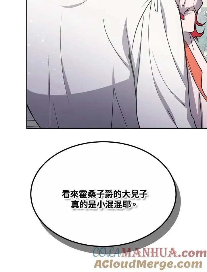 第14话76
