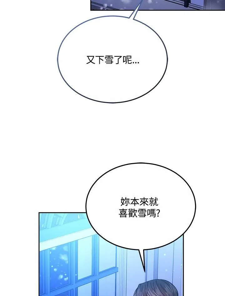 第50话73