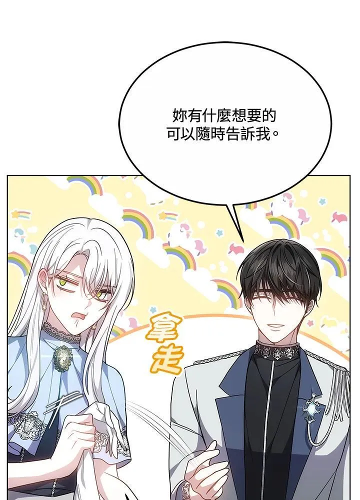 第47话51