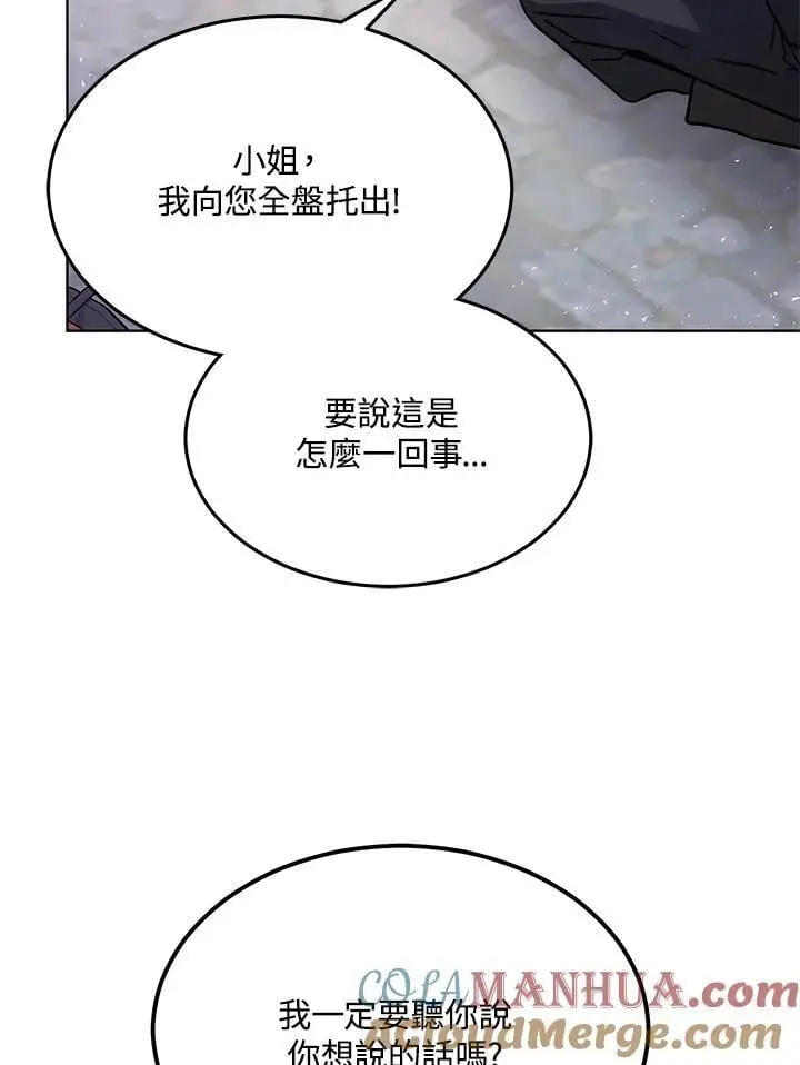 第13话28