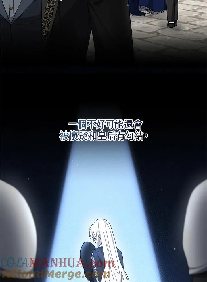 第40话32