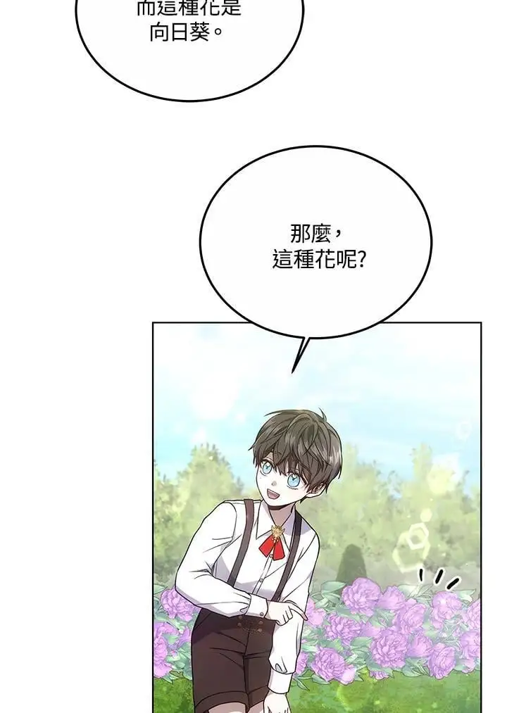 第15话71