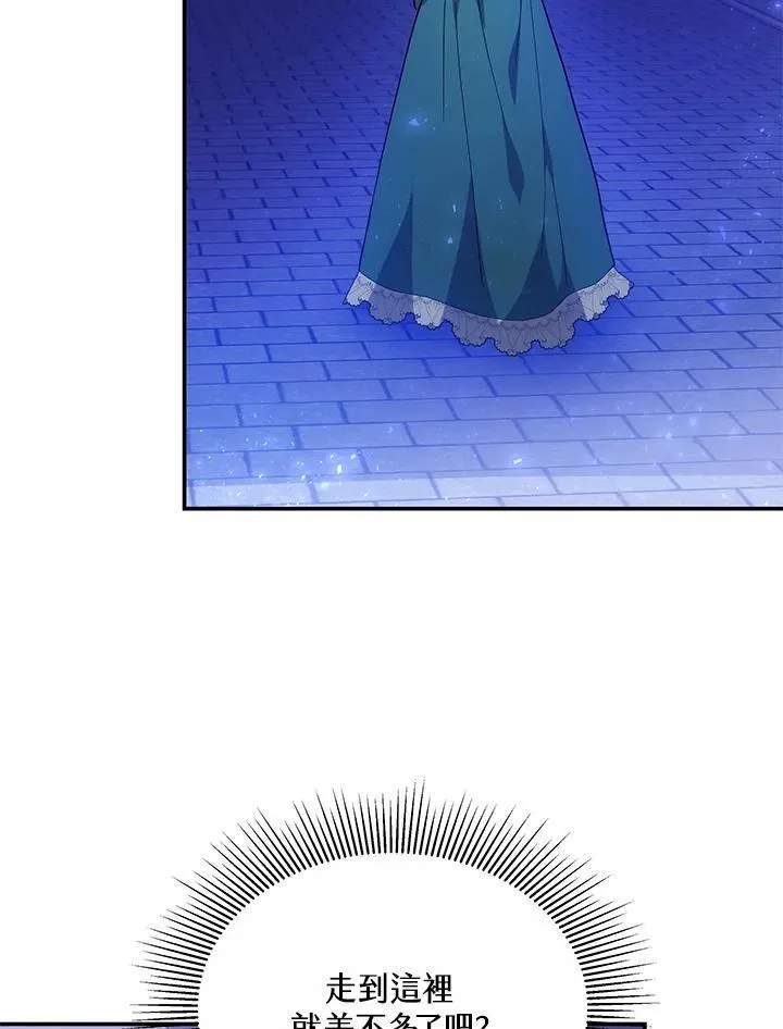 第45话93