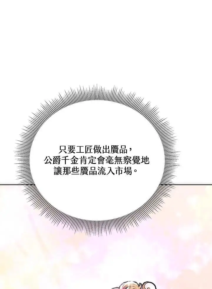 第20话115