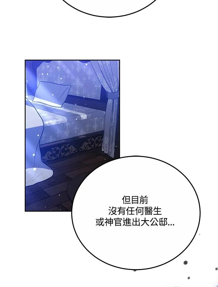 第54话9